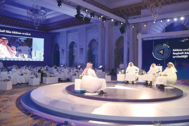 «منتدى مكة الاقتصادي» يستعرض فرصاً استثمارية واعدة