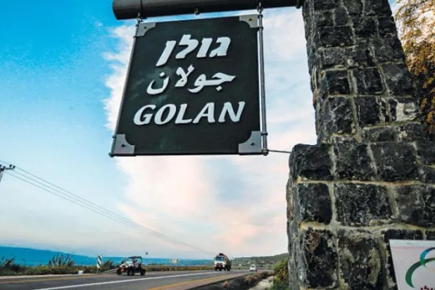 ​Trump, Netanyahu’nun huzurunda “Golan belgesini” imzalayacak