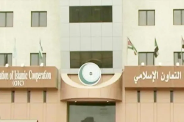 «التعاون الإسلامي» تدين الاعتراف الأميركي بالسيادة الإسرائيلية على الجولان المحتل