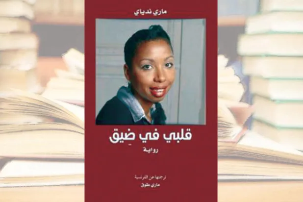 رهاب الأجانب والتعصب الأعمى