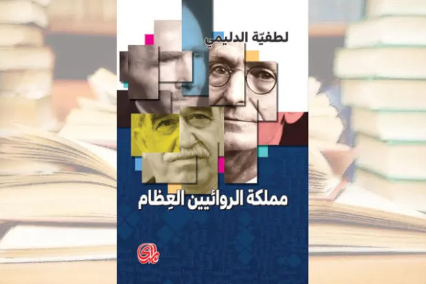 إعادة إنتاج أخرى للنص الإبداعي