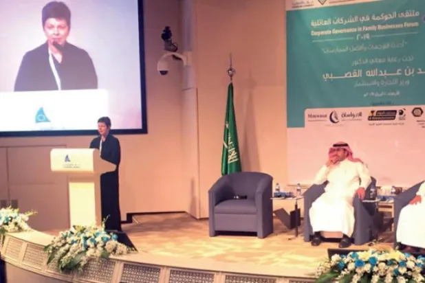 Family Businesses Make Contribution Worth $216 Bn of Saudi GDP