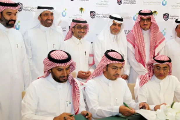 «مسك الخيرية» تواصل تمكين القيادات الشابة عبر أكاديميتها