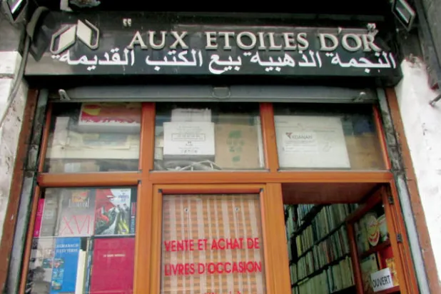 «النجمة الذهبية»... أقدم مكتبة في الجزائر