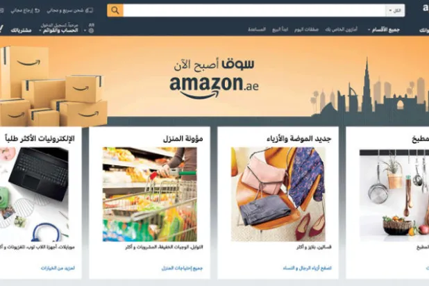 «أمازون» تتخلى عن علامة «سوق. كوم» في الإمارات