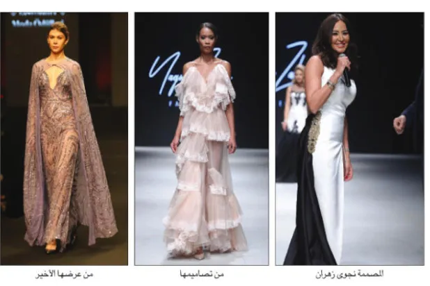 نجوى زهران: تنوع خامات الأقمشة عشقي ومزج الألوان هوايتي