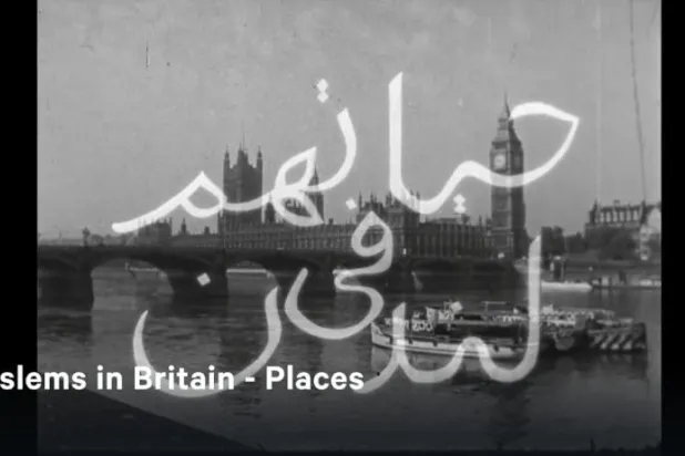 بريطانيا شجّعت هجرة العرب إليها في الستينيات