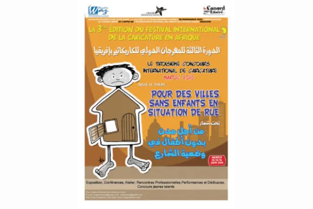 المهرجان الدولي للكاريكاتير في أغادير يتناول ظاهرة أطفال الشوارع