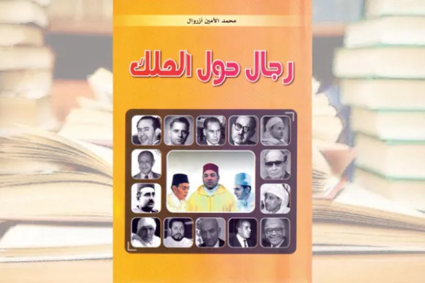 «رجال حول الملك»: زعماء طبعوا التاريخ السياسي للمغرب