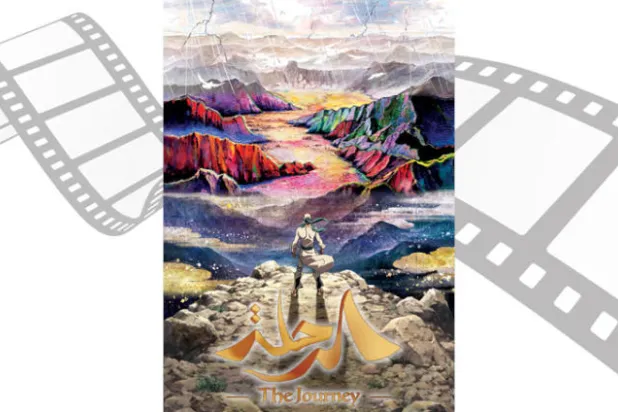 «مانغا للإنتاج» تطلق أول أفلامها السينمائية في مهرجان «كان»