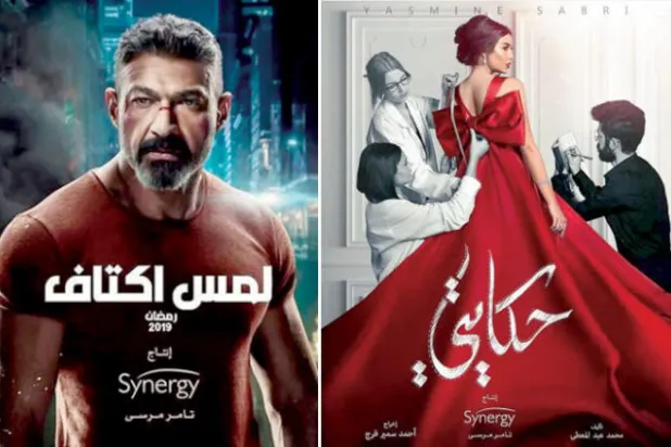 مصر: خفض ميزانيات مسلسلات رمضان يثير اتهامات بالتأثير على جودتها