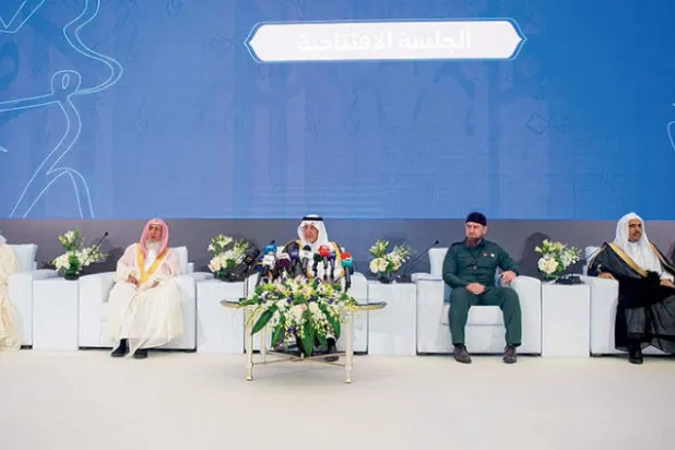 الملك سلمان يدعو أمام مؤتمر «وثيقة مكة» إلى إيقاف خطاب العنصرية والكراهية