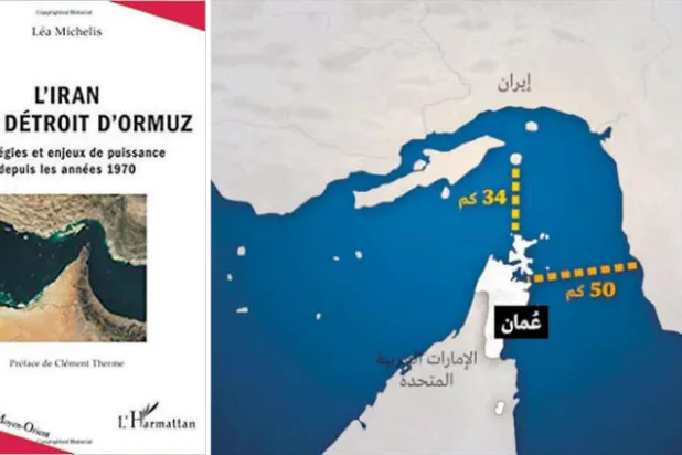 عبث إيران بمياه مضيق هرمز بمثابة انتحار لمصالحها