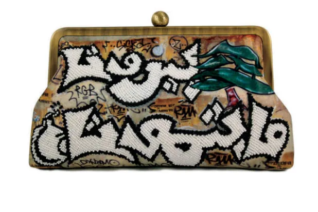 حقيبة من سارة بيضون