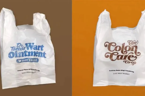 أكياس بلاستيكية تحمل عبارات «مُحرجة» لحماية البيئة