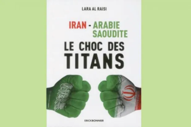 موضع محکم سعودی در برابر طمع‌ورزی‌های ایران در منطقه