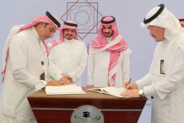 معرض سعودي يطرح أفكاراً لتجويد خدمات الحجاج