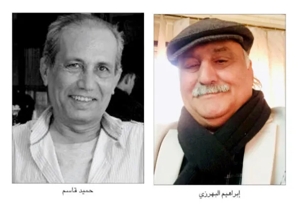 شعراء عراقيون يكتبون نصوصهم على جدران «فيسبوك»