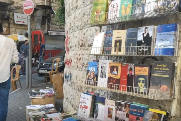 Filistin’de korsancılık ile İsrail kısıtlamaları arasında kalan kitaplar