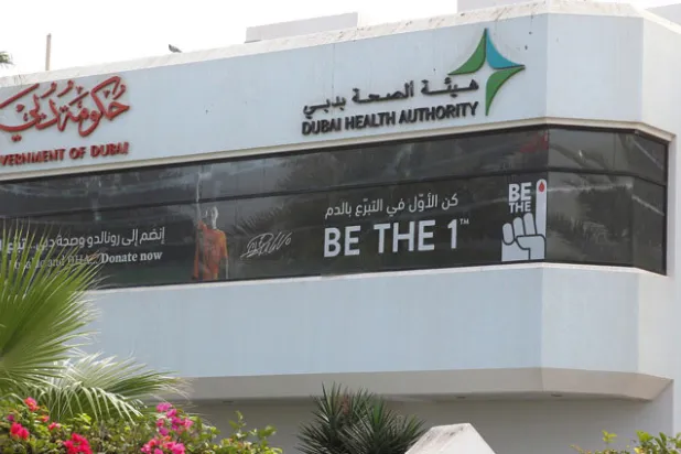 القطاع الصحي في دبي يستخدم الذكاء الصناعي لتشخيص الأمراض