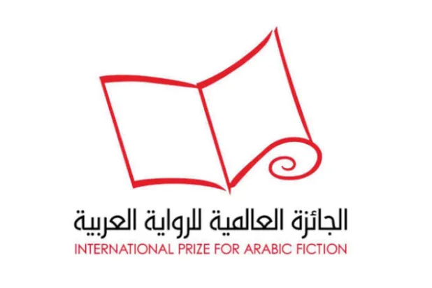 «البوكر العربية»... أزمة رواية أم جائزة؟
