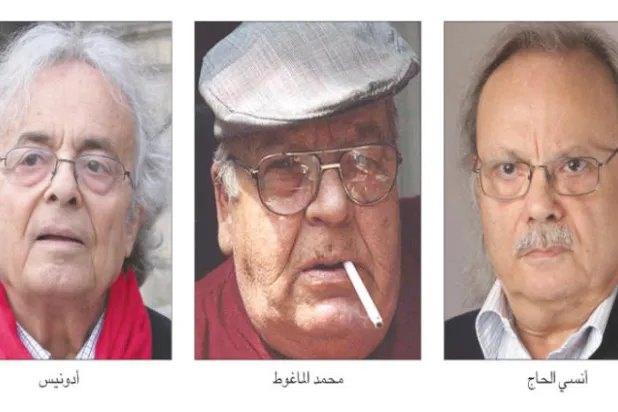 جيل التسعينات الشعري وصراع الأشكال