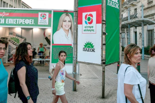 اليونانيون يتوجهون الأحد لـ«معاقبة» تسيبراس وحزبه اليساري في الانتخابات التشريعية