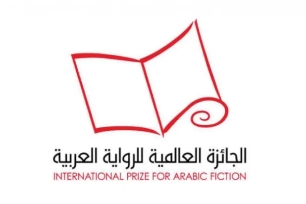 ​«بوکر عربی»... جایزه یا بحران؟