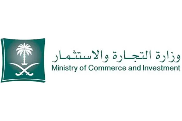 Saudi Arabia Asks Gas Stations to Provide E-Pay Service