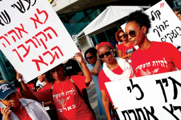 الفلاشا في إسرائيل يجددون الاحتجاج