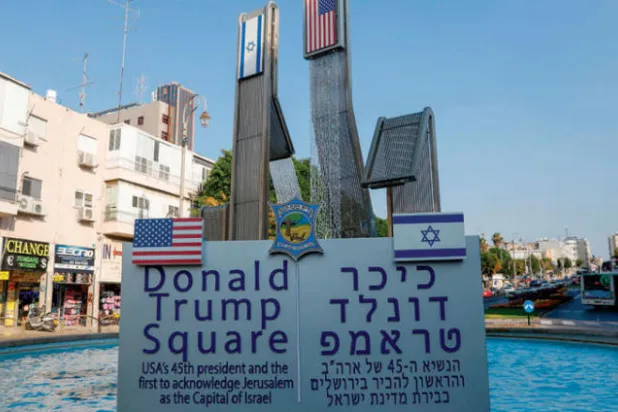 نتنياهو لإعلان حلف دفاعي مع واشنطن يكون رافعته الانتخابية