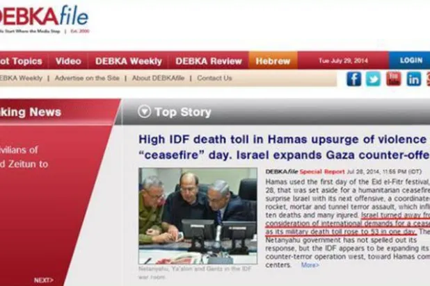 واشنطن وتل أبيب تراقبان «القاعدة العسكرية» لطهران في البوكمال