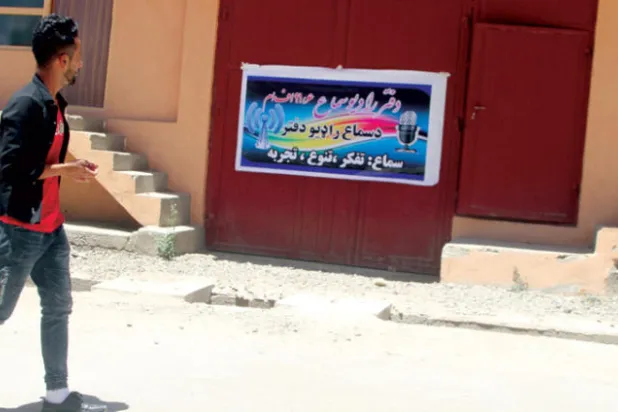 «طالبان» تسيطر على عشرات القرى والمواقع الأمنية