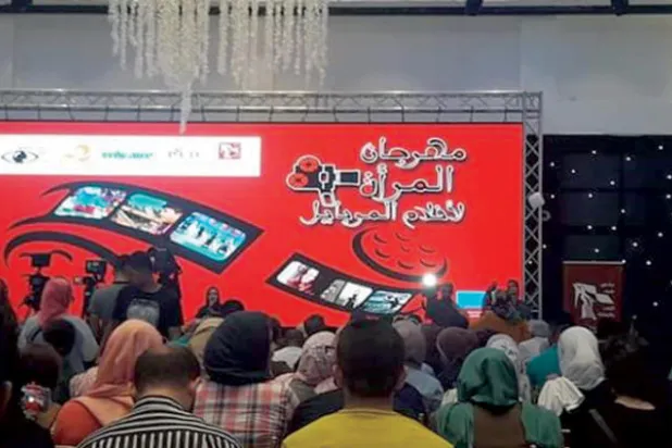 «مهرجان أفلام الموبايل»... ينطلق في غزة بجهودٍ وإبداعات نسوية