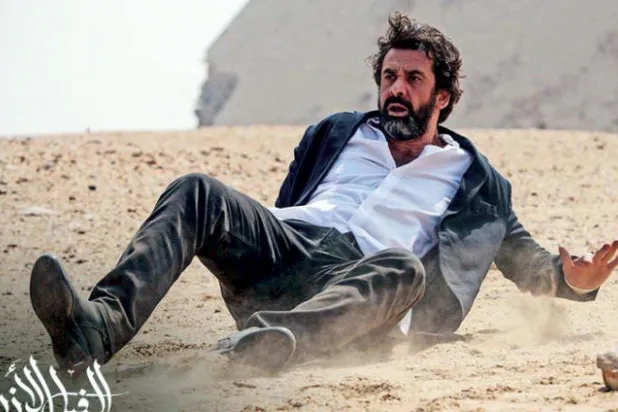 بوستر فيلم «الفيل الأزرق»