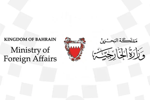 البحرين تؤكد استضافتها مؤتمراً لاكثر من60 دولة لبحث أمن الملاحة