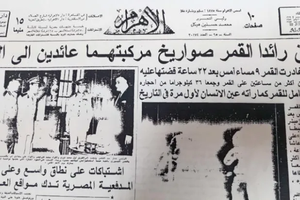 مركبة الفضاء تنافس «حرب الاستنزاف» في صحف مصر