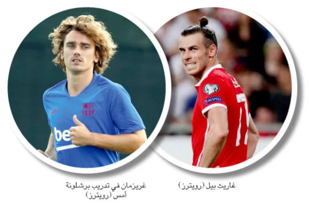 جوان الصيني يعرض مليون يورو أسبوعياً راتباً لغاريث بيل