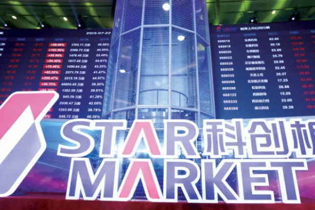 تراجع الاستثمارات الصينية بأميركا 90 % في عهد ترمب