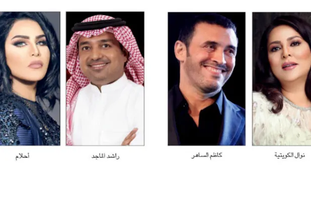 السعودية: «موسم السودة» يقدم حفلات جماهيرية لنجوم الأغنية العربية