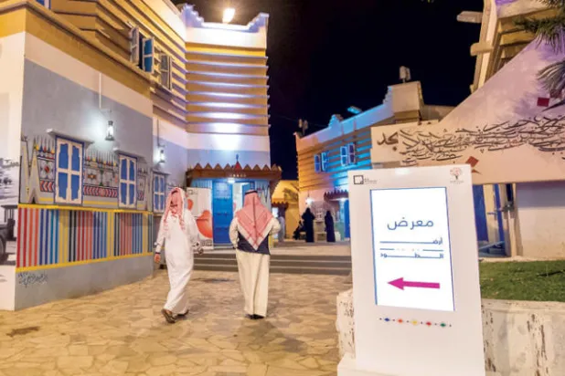 تشتمل برامج قرية المفتاحة على معرض «أرض الطود» الخاص بأعمال فنية متنوعة