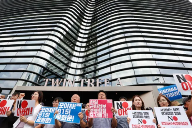 اليابان وكوريا تتبادلان الشطب من «القوائم البيضاء»