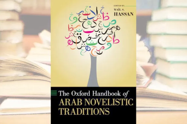 التقاليد السردية العربية تفند التأثر بالرواية الغربية