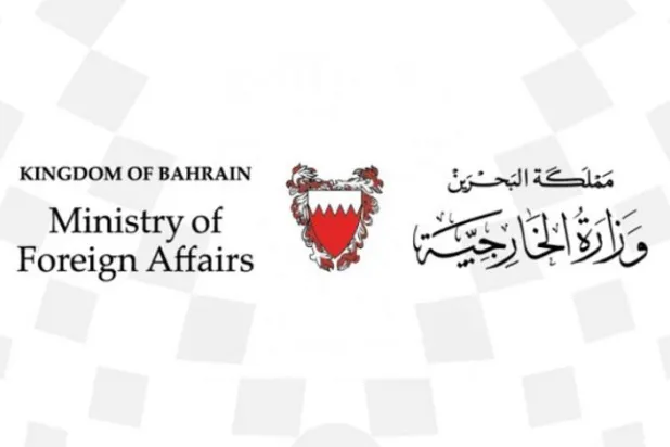 Bahrain Says Iran Hinders Efforts to Boost Navigation Security in Gulf