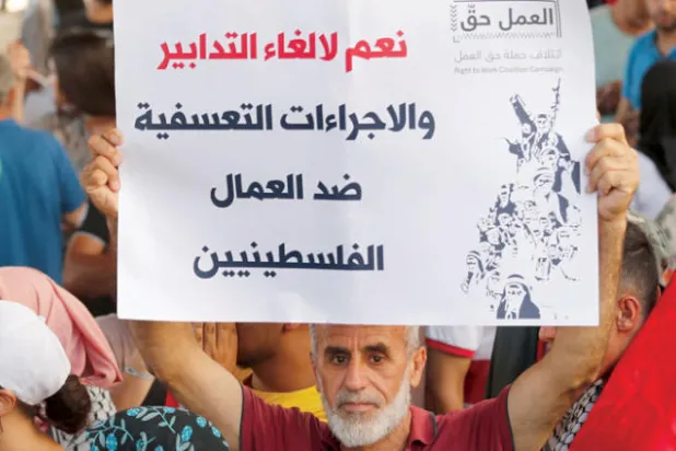 لماذا يرفض اللاجئ الفلسطيني في لبنان إجازة العمل؟