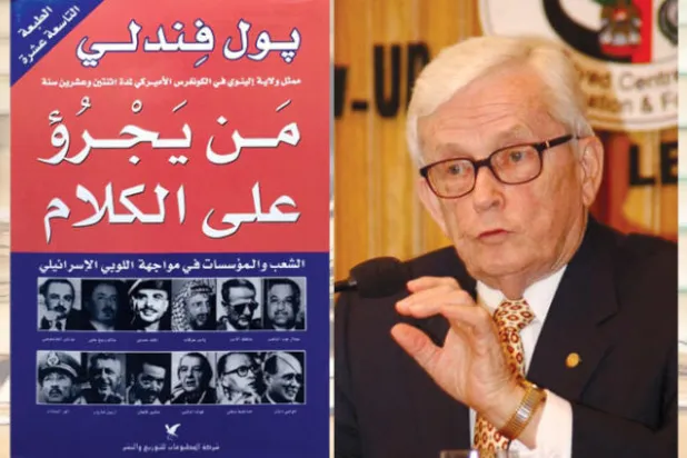 بول فيندلي قاتل بشجاعة ورحل مهزوماً