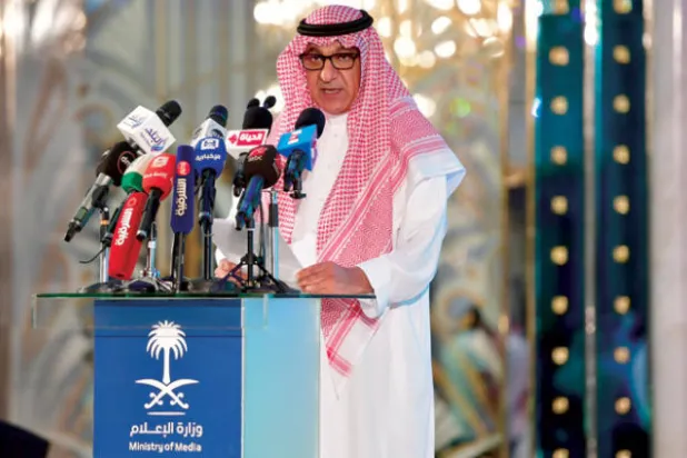 وزير الإعلام السعودي تركي الشبانة يلقي كلمته (واس)
