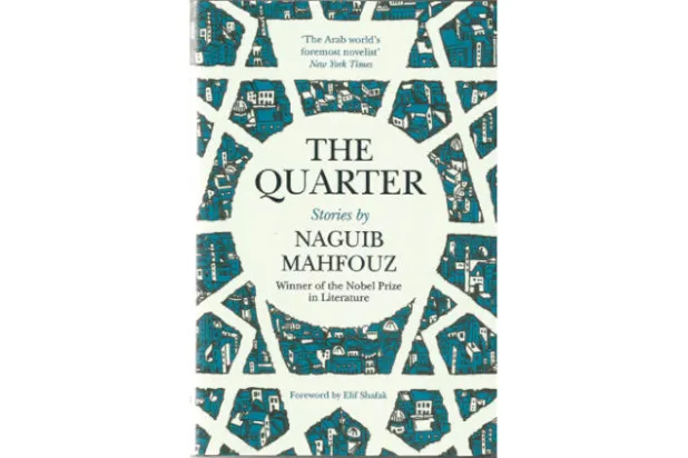 زيارة جديدة لحارة نجيب محفوظ