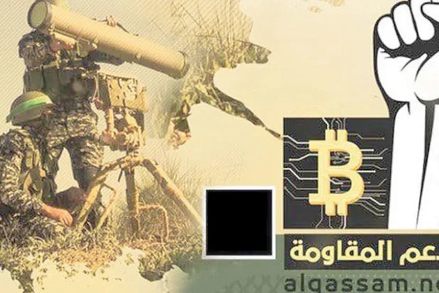 الإرهابيون يتجهون إلى «بيتكوين» كوسيلة تمويل جديدة