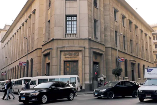 «المركزي المصري» يتخلى عن سياسته الانكماشية ويخفض الفائدة 1.5 %